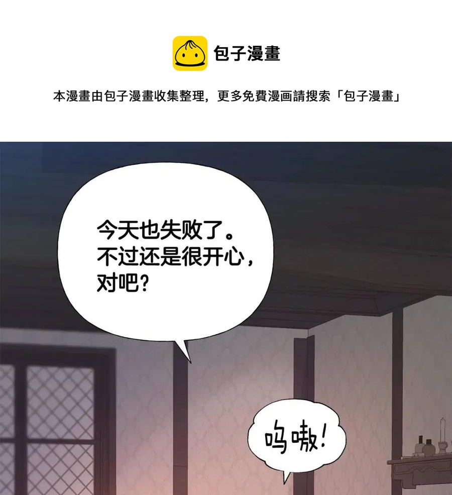 第50话 怀疑人生196