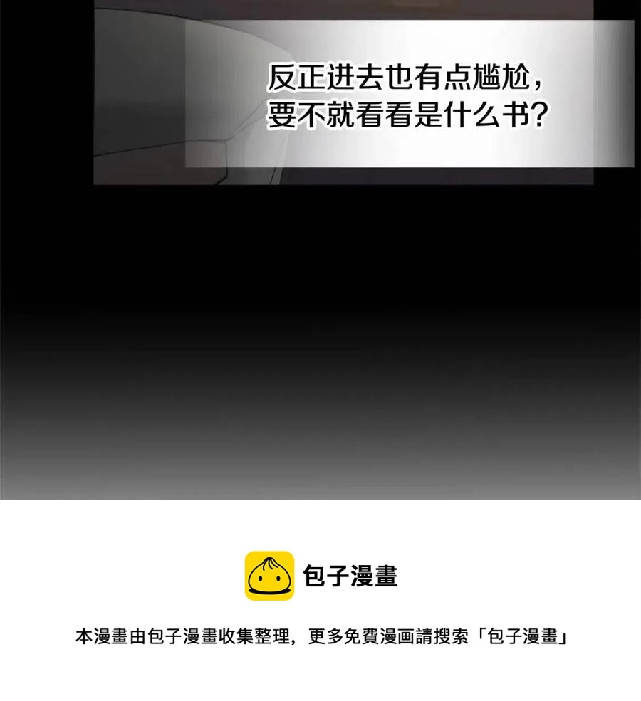 第48话 求和好4