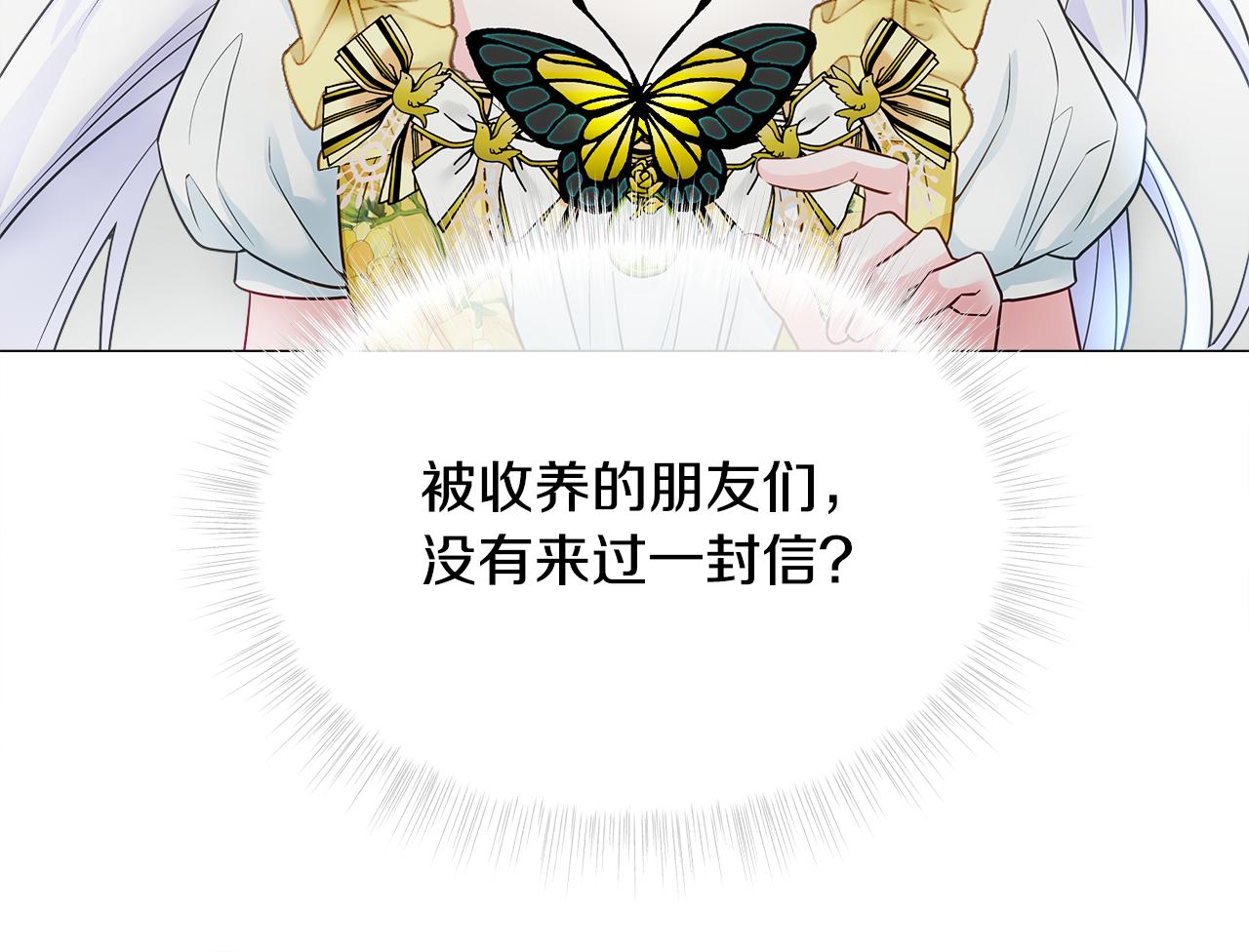 第67话 查明真相102