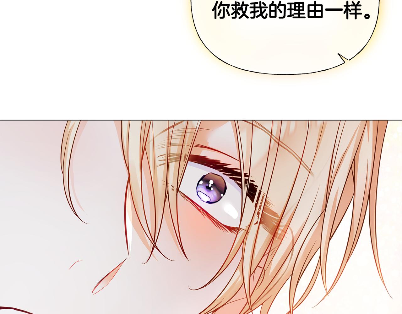 第75话美救英雄61