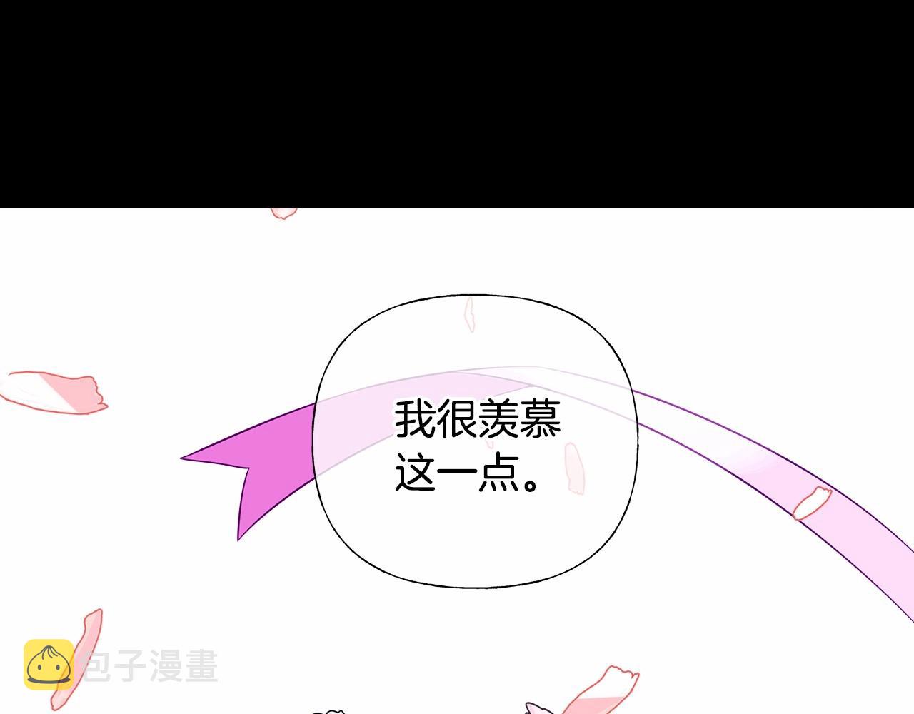第23话 暴君爸爸女儿奴的一面5