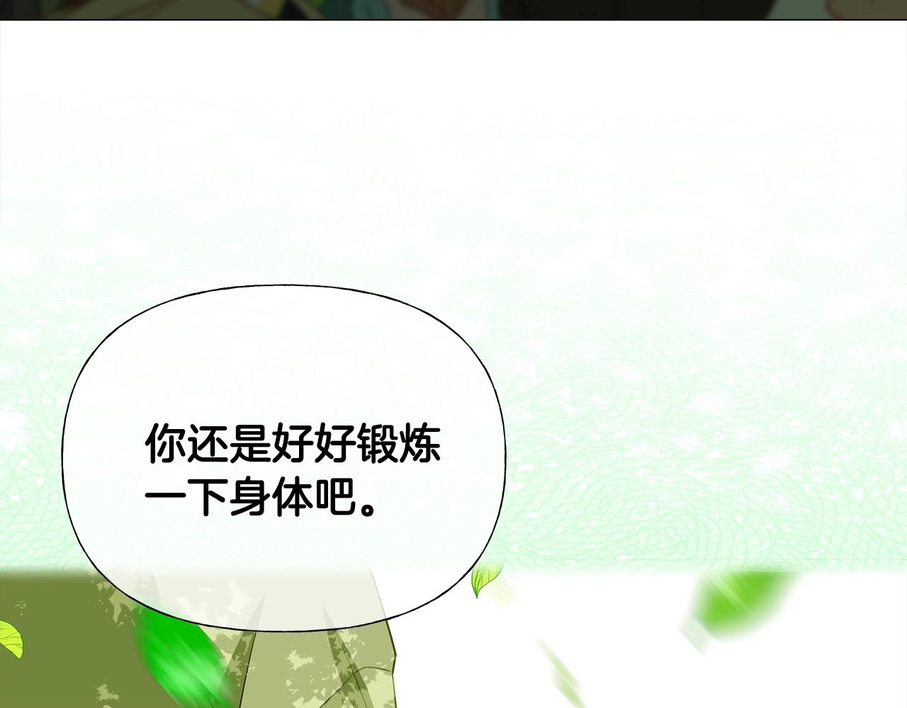 第36话 真正的骑士112