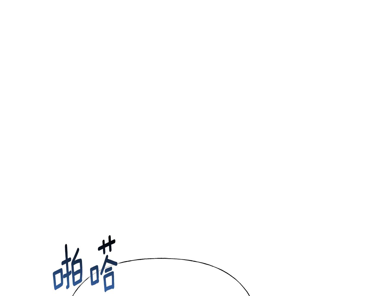 第60话 心动151