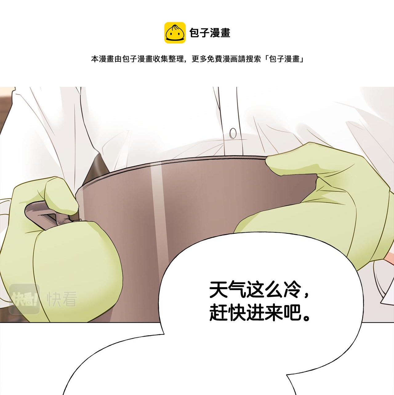 第43话 被封印的龙蛋176