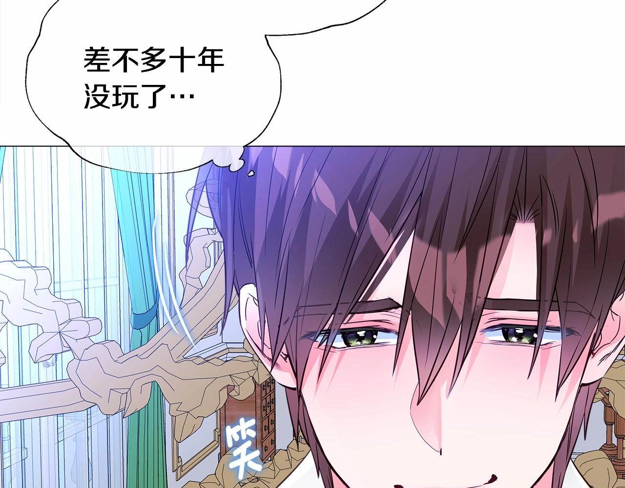 第29话 漂亮姐姐是皇子？180
