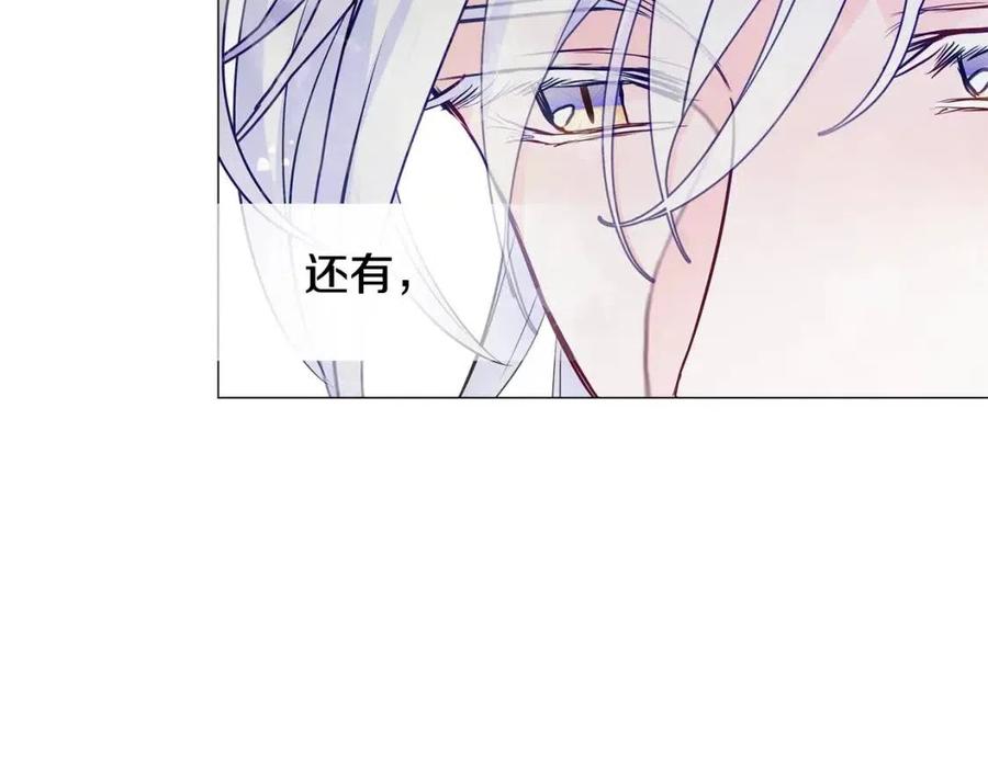 第48话 求和好177