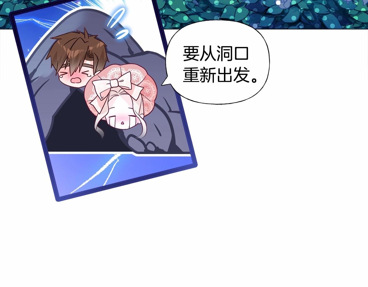 第11话 被绑架了177