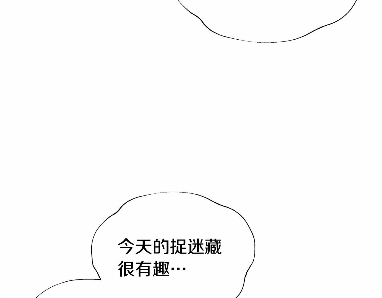 第29话 漂亮姐姐是皇子？179