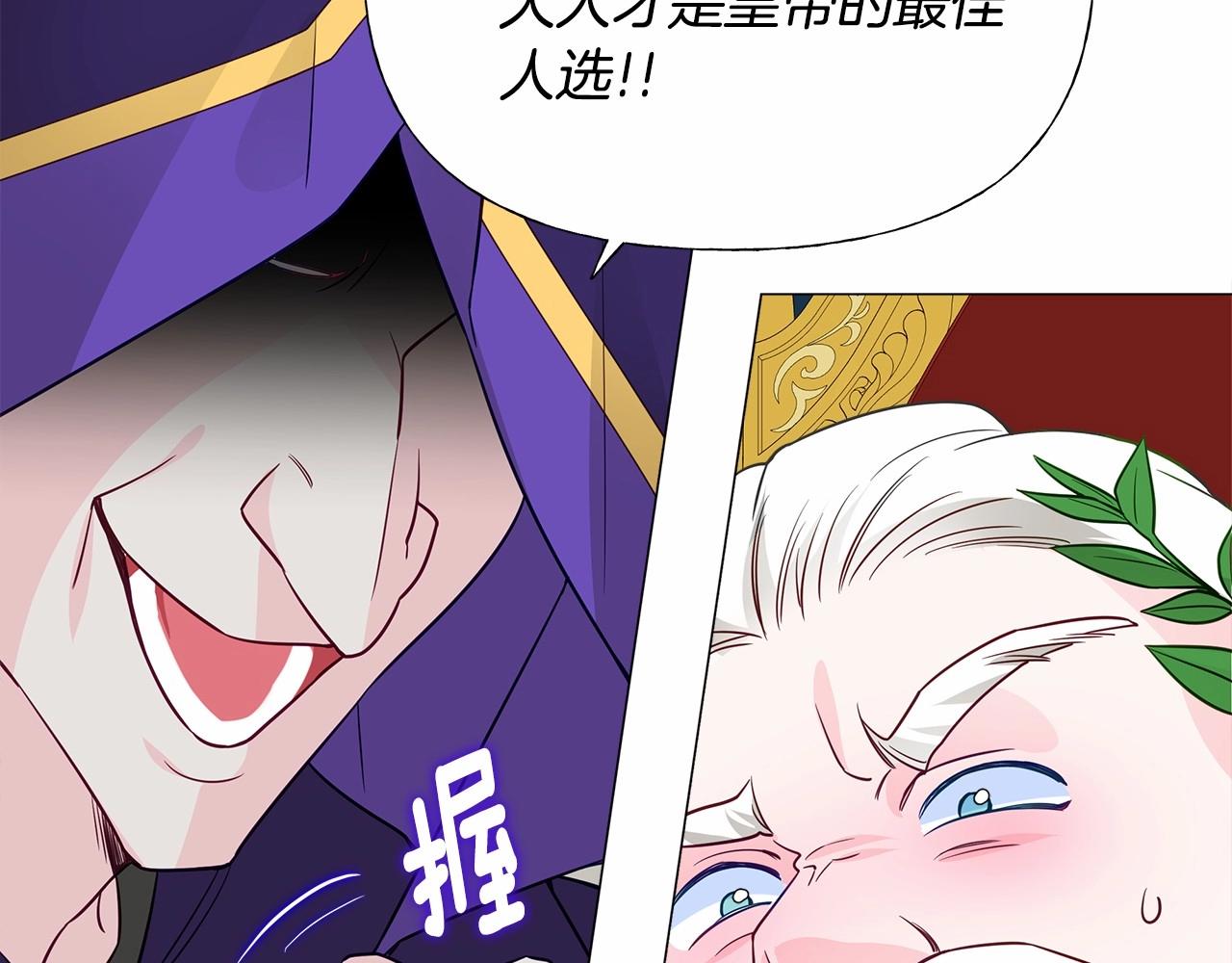 第25话 捉迷藏正式开始101
