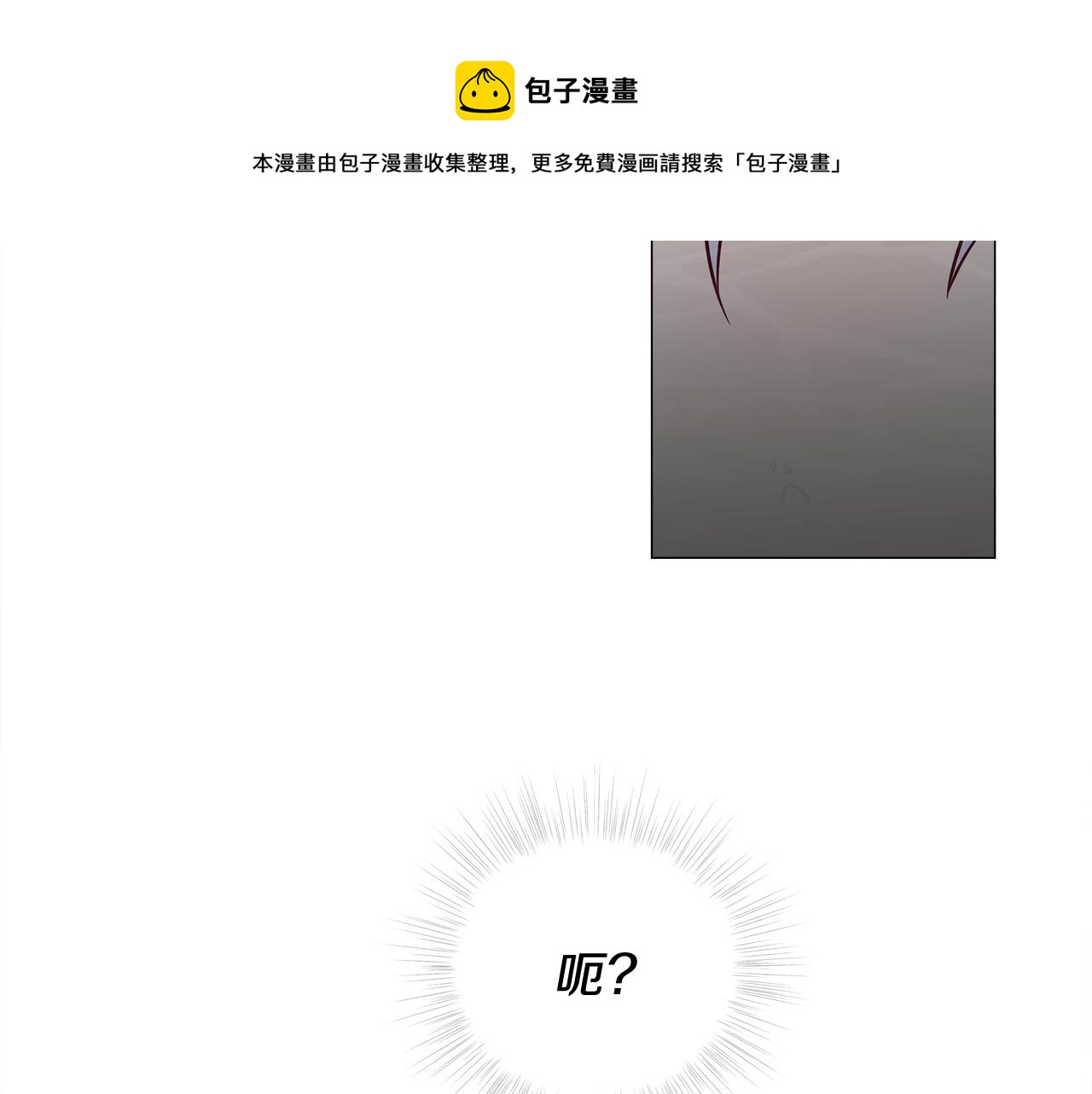 第46话 神秘少年60