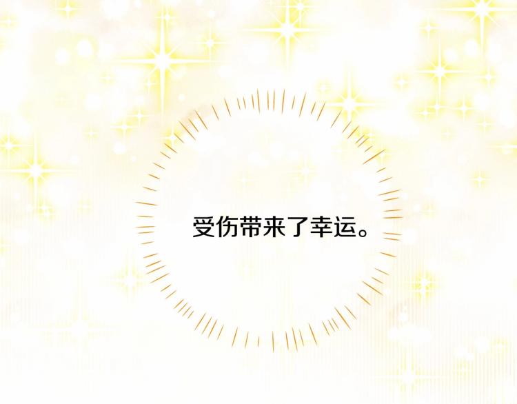第6话 和第二个爸爸见面（3）53