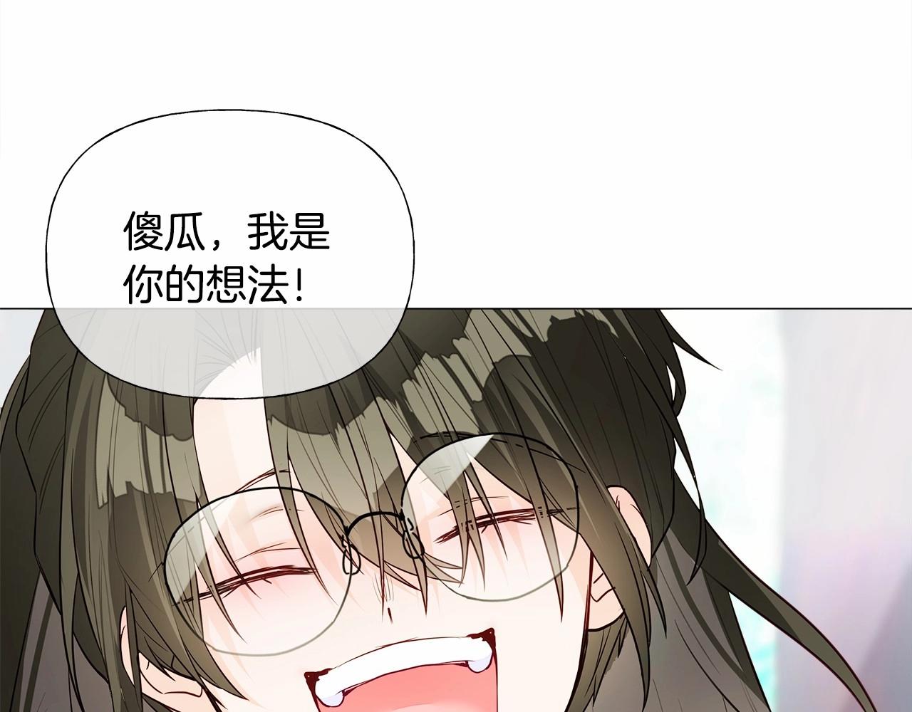 第26话 捉到的第一个爸爸是？147