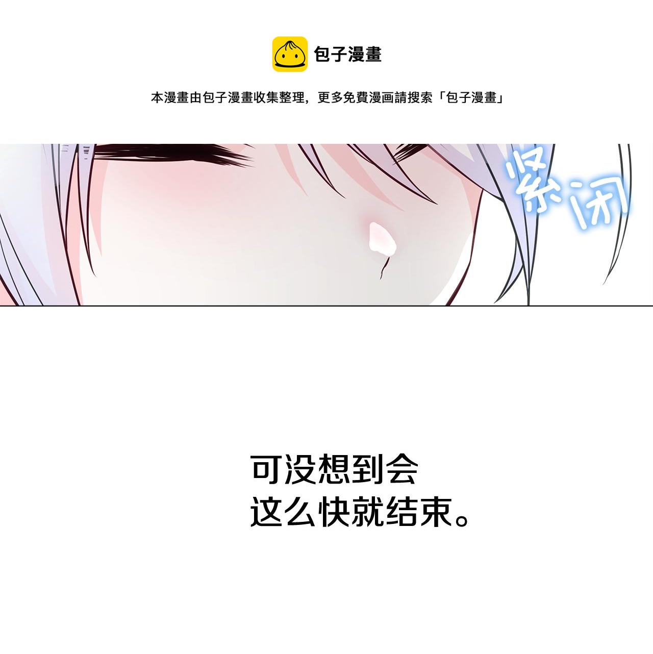 第44话 初遇60