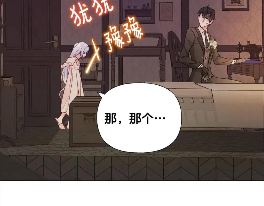 第48话 求和好25