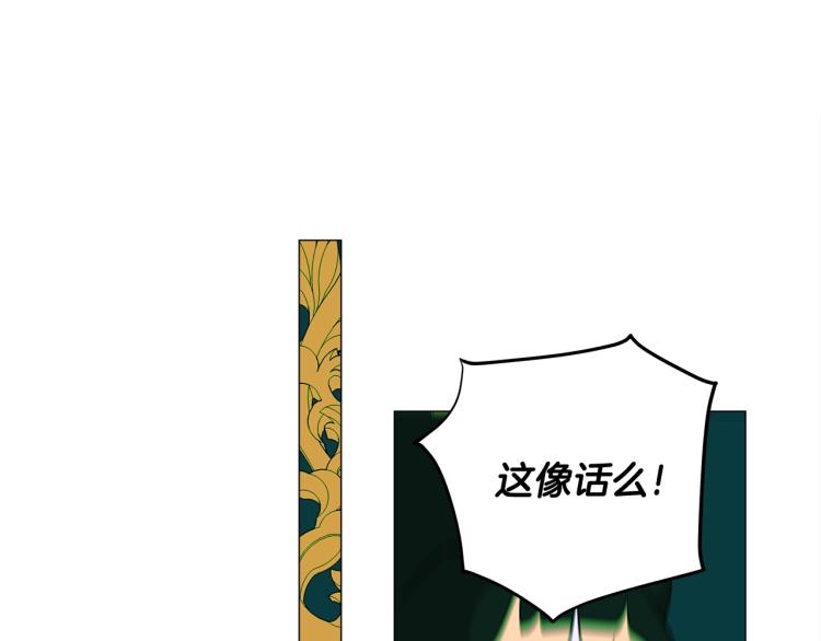 第17话 见到艾莫！162