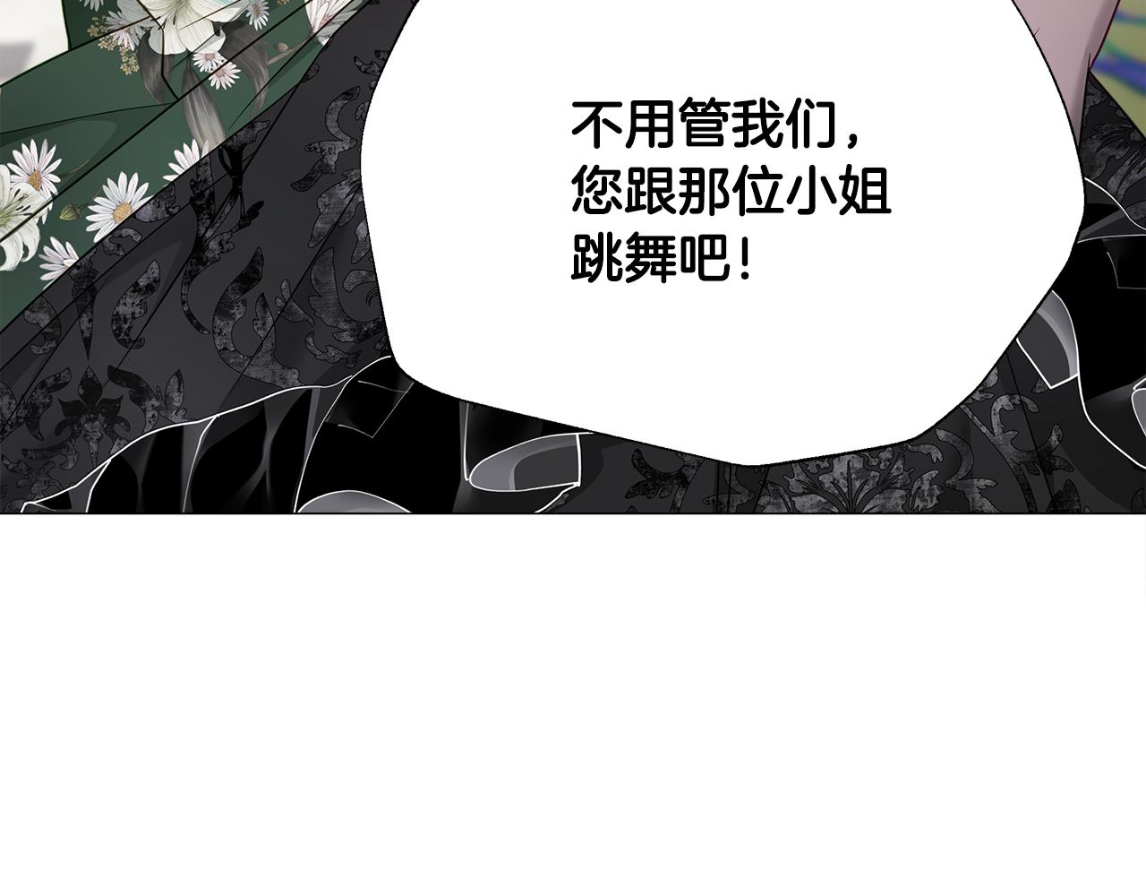 第60话 心动103