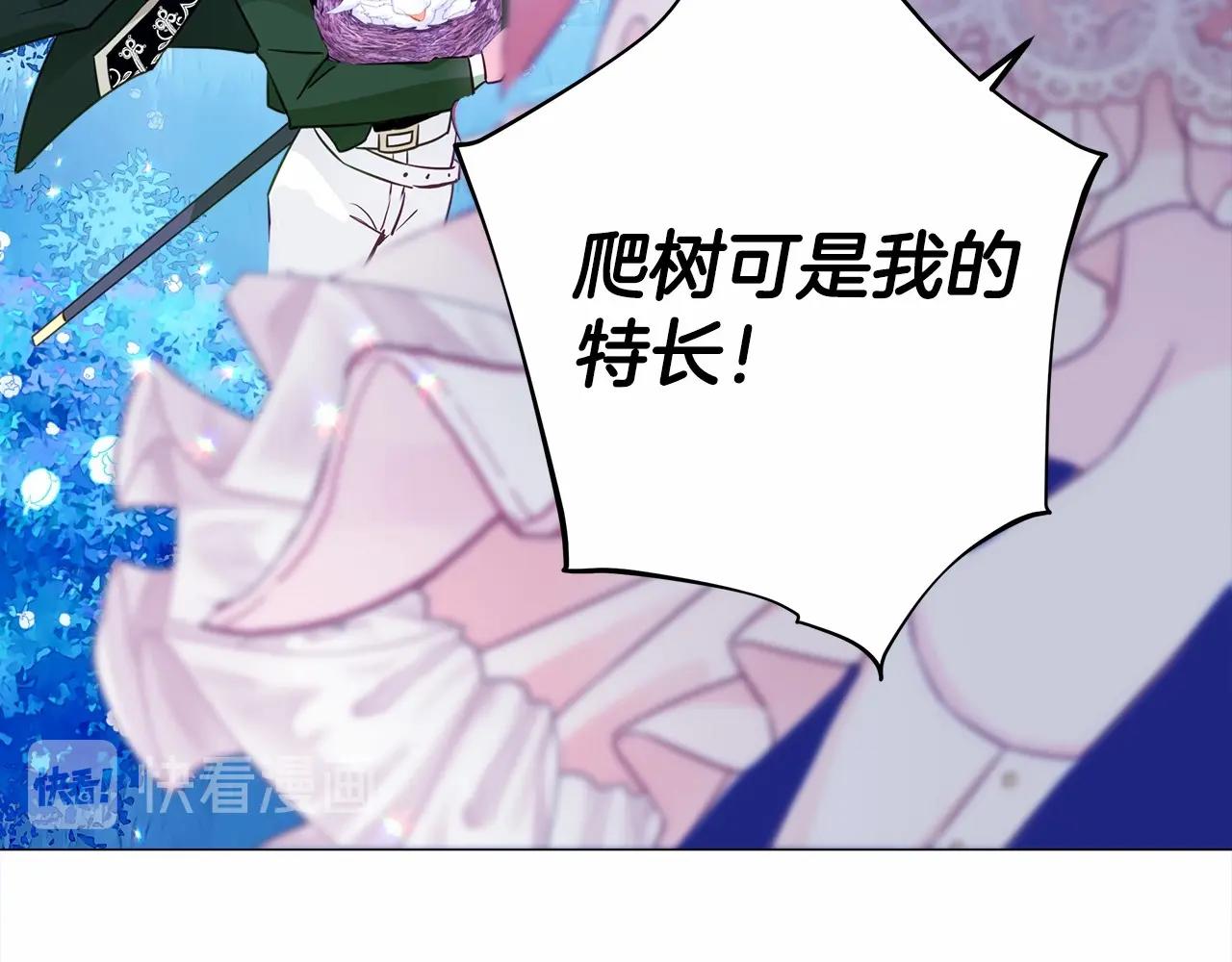 第10话 舞伴之争新晋选手！178