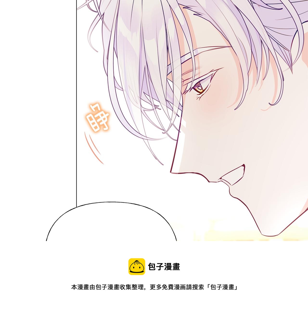 第43话 被封印的龙蛋156