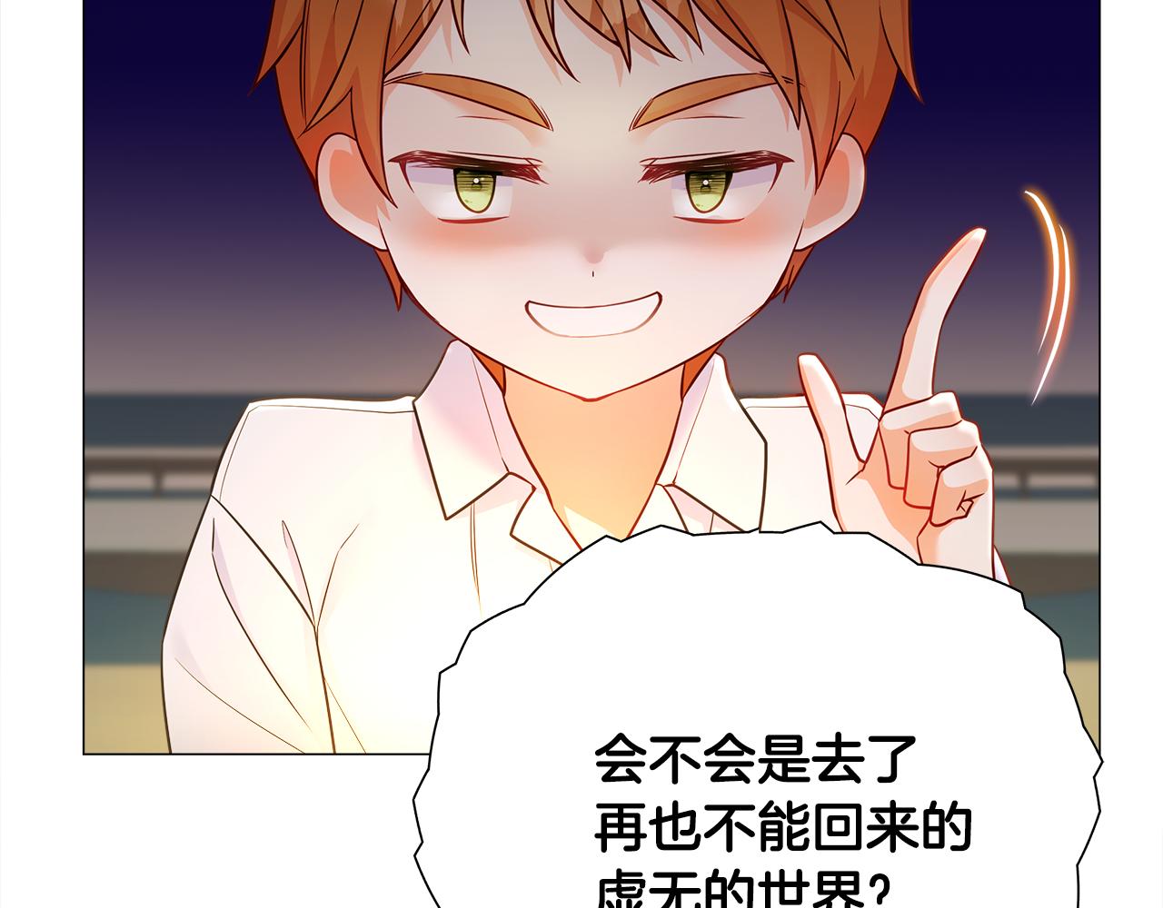 第65话 害怕112