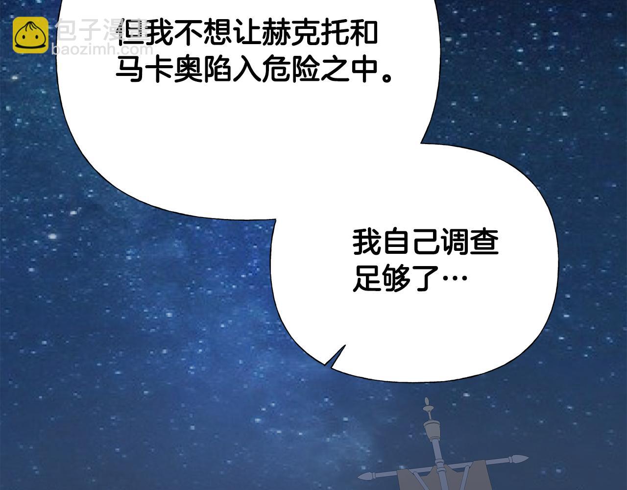 第67话 查明真相126