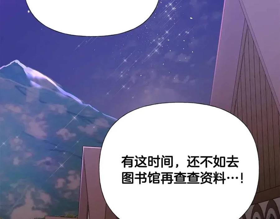 第37话 夜市15