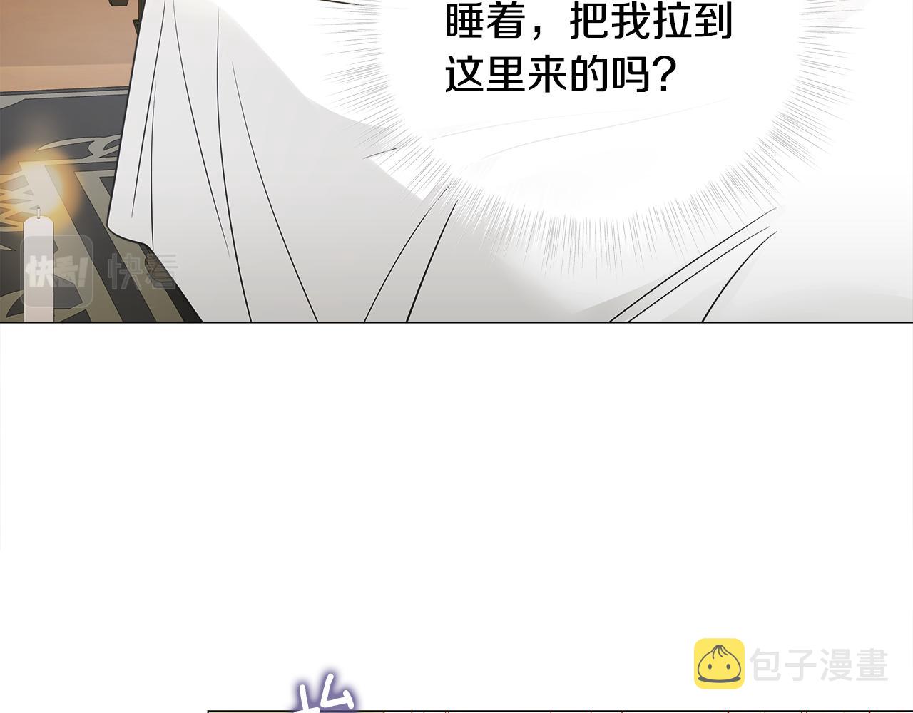 第63话 失忆63