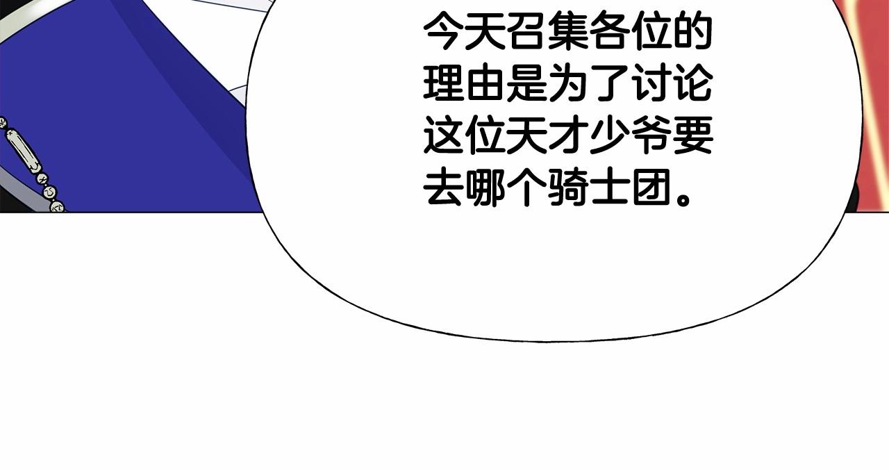 第2季·启 暴躁黑皮上线80