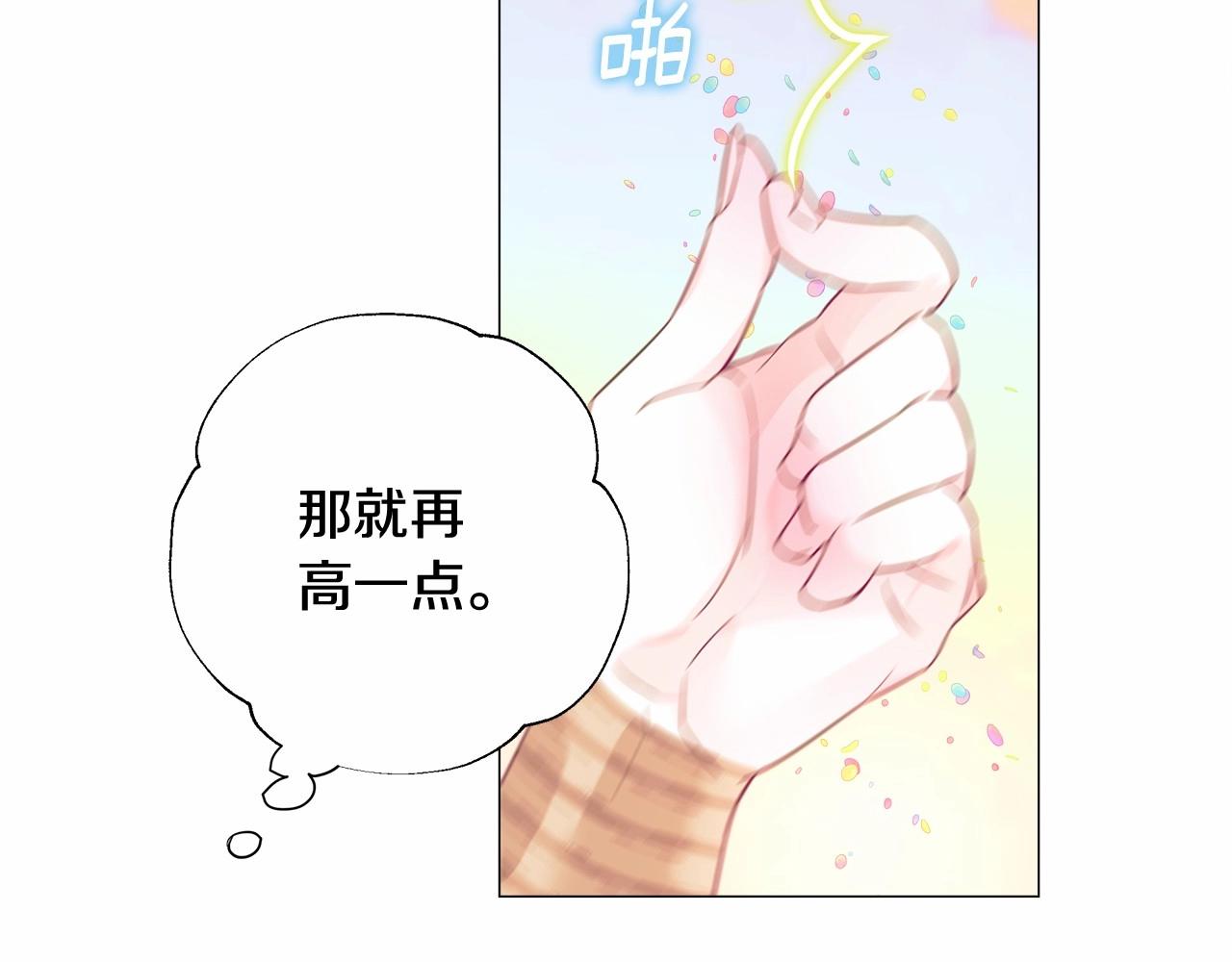 第15话 成为钟塔上的公主109