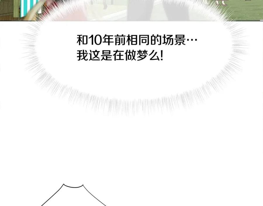 第39话 女王的告白18