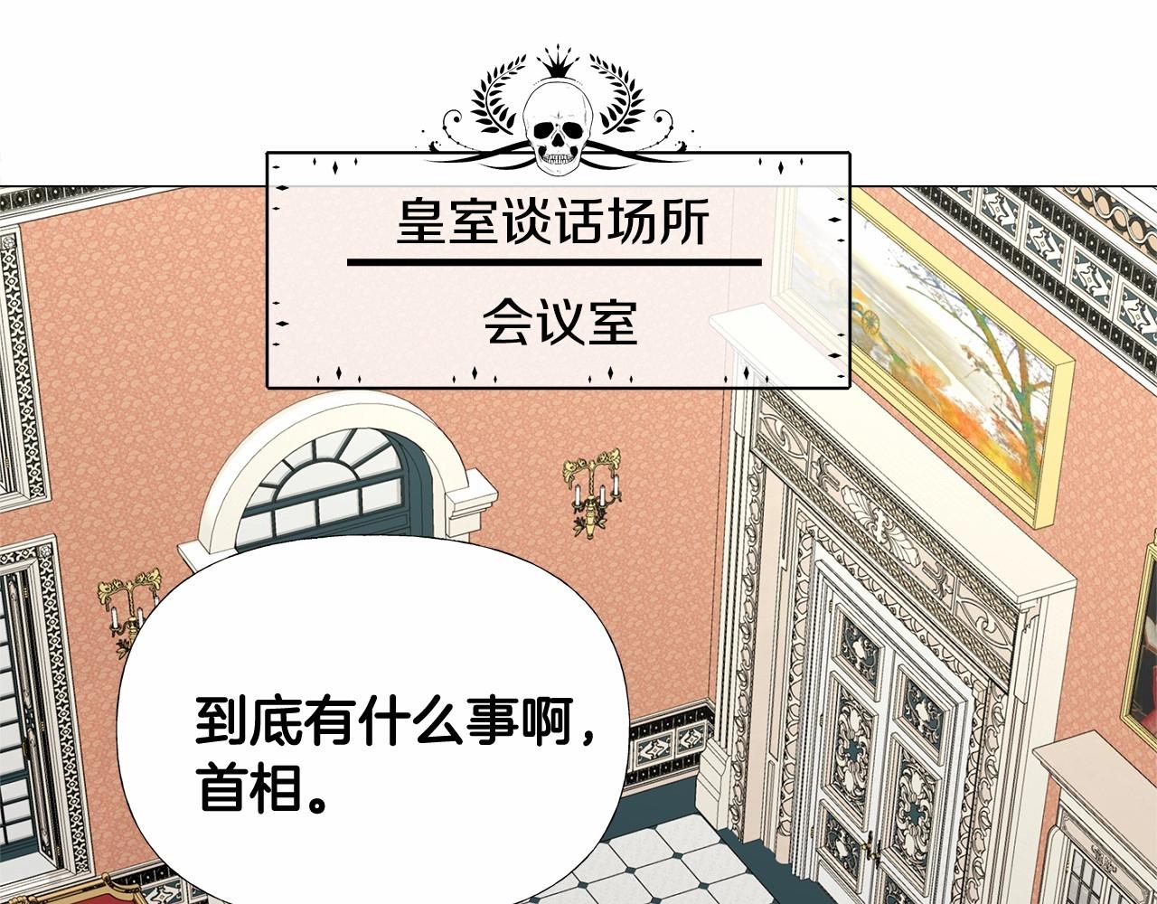 第2季·启 暴躁黑皮上线67
