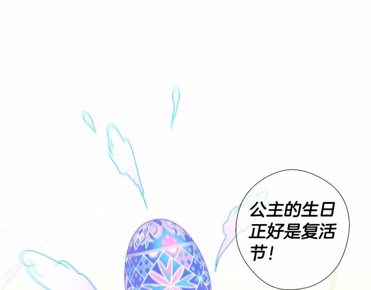 第7话 变成了钟塔上的灰姑娘159