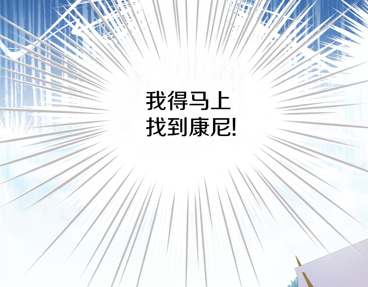 第70话 再次反转90