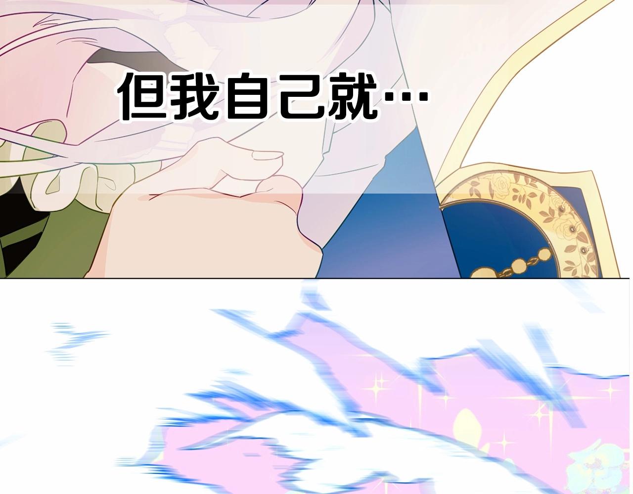 第16话 危险降临!97