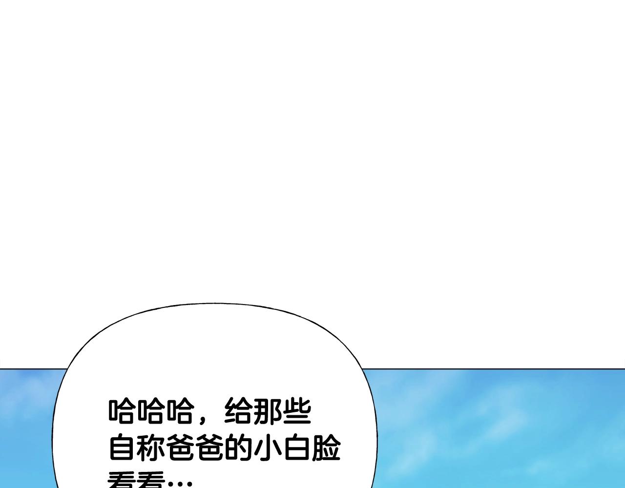 第35话 蜥蜴皮衣23
