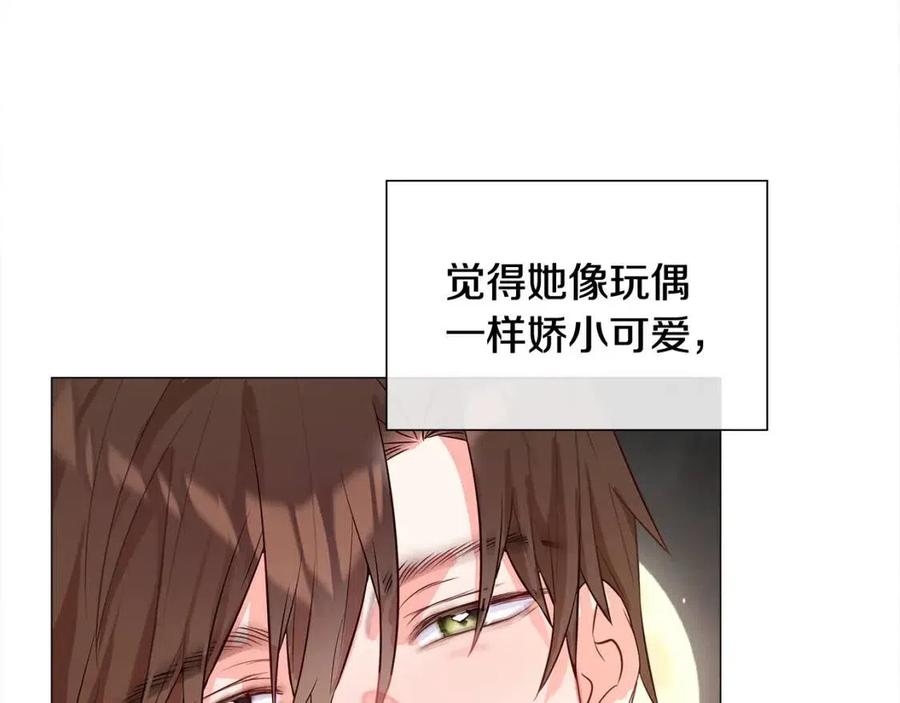 第38话 真正的皮衣57