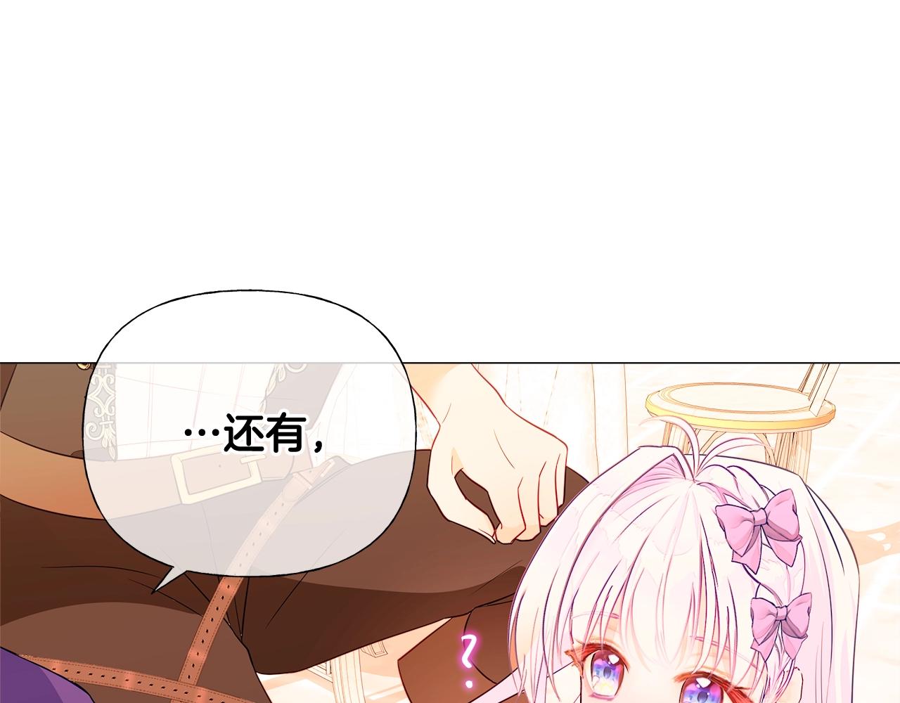 第34话 爸爸的坦白97