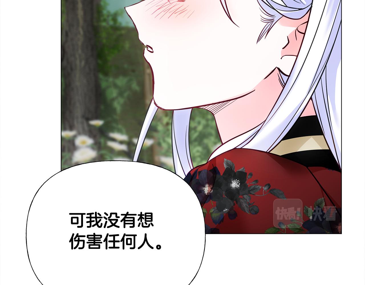 第70话 再次反转122