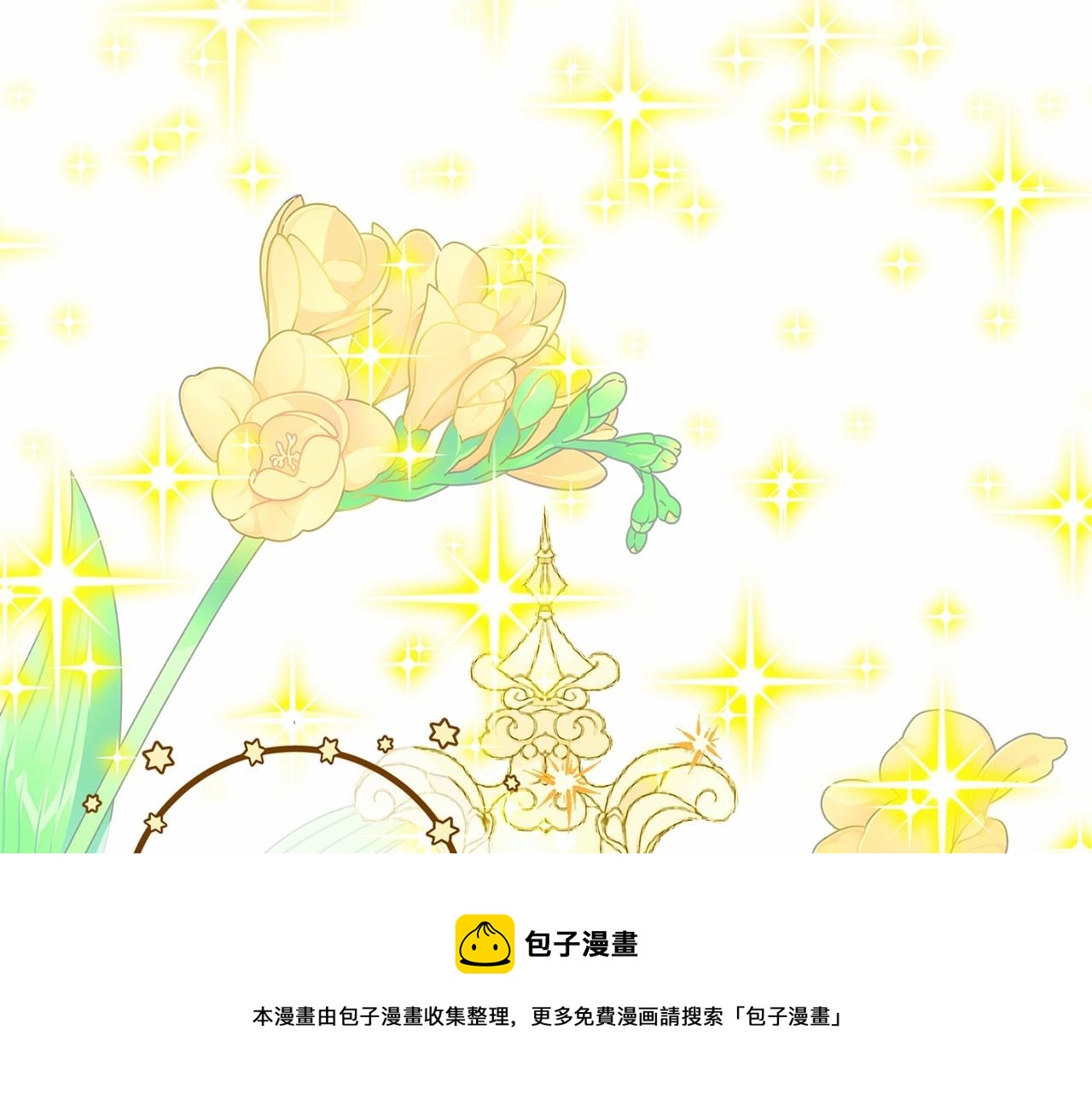 第10话 舞伴之争新晋选手！80