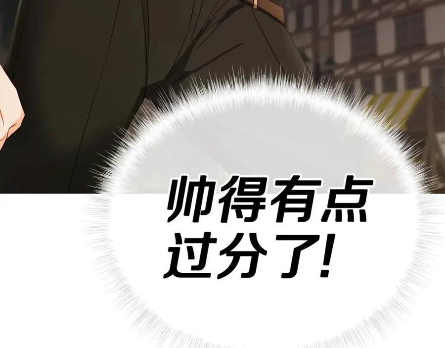 第38话 真正的皮衣98