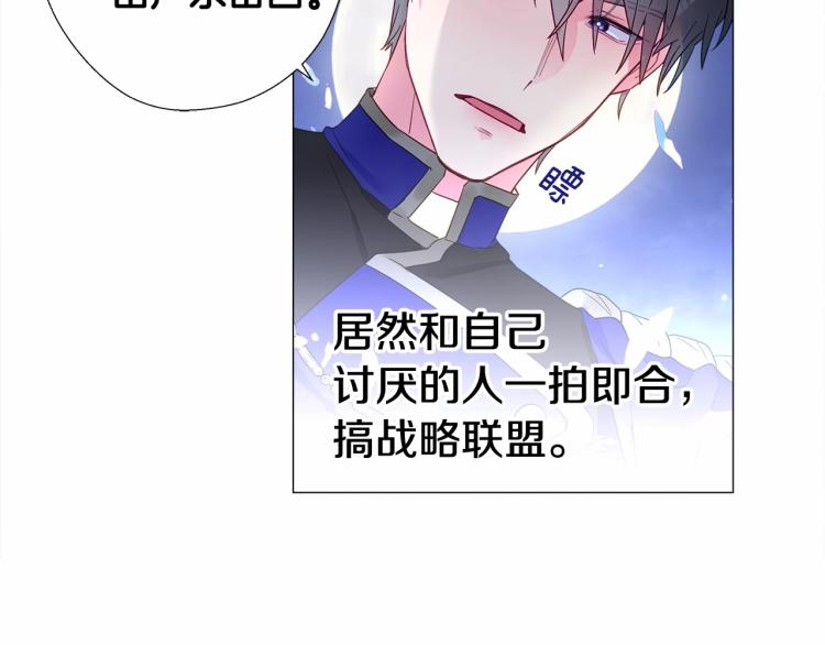 第5话 和第二个爸爸见面（2）163