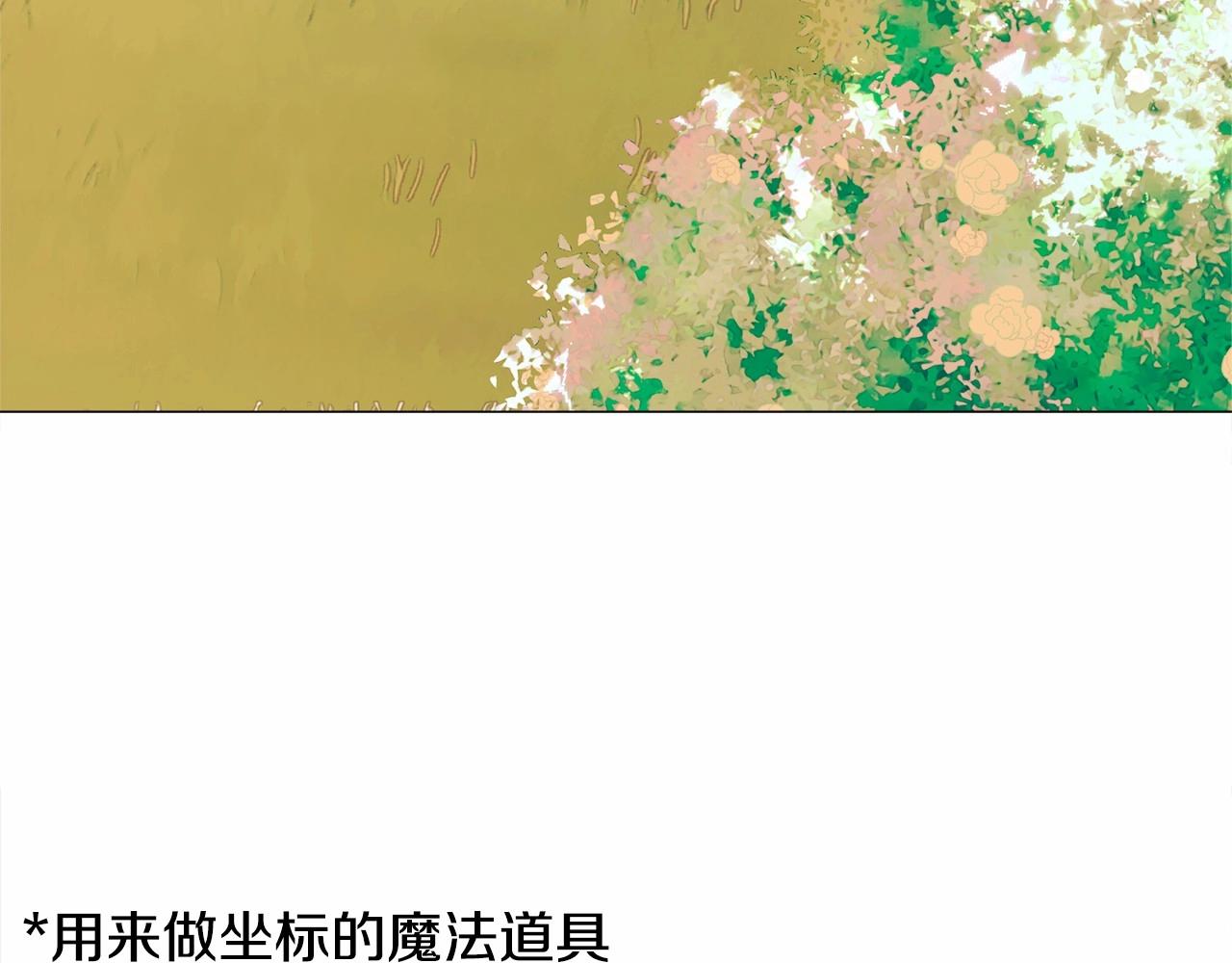 第27话 沉迷躲藏的普鲁特！85
