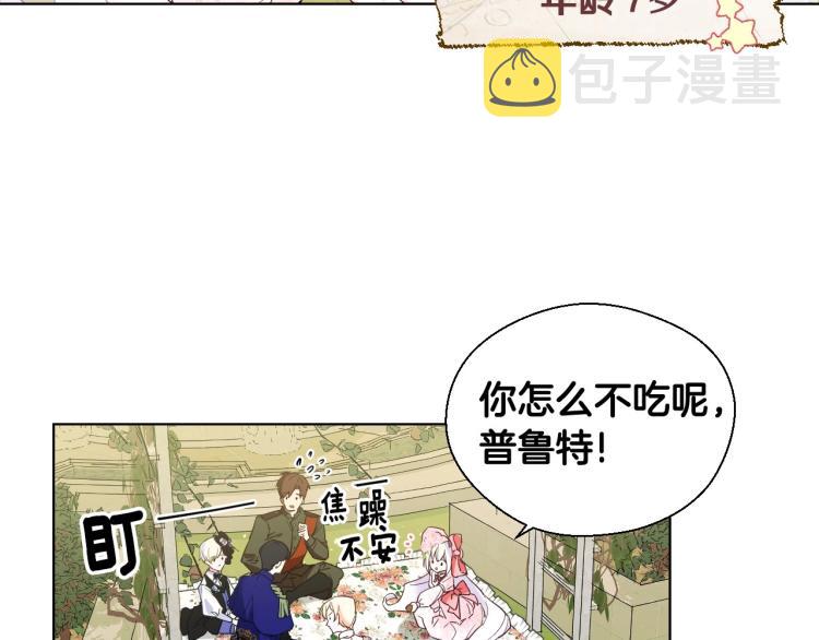 第1话 四位女儿奴爸爸2