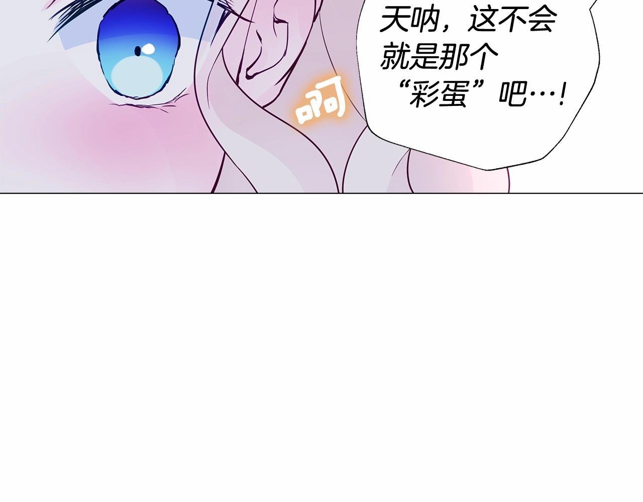 第13话 发誓守护您101