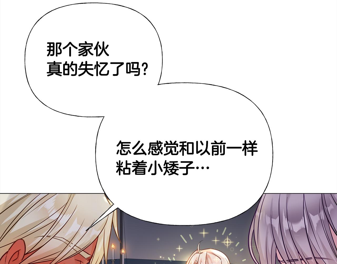 第65话 害怕86