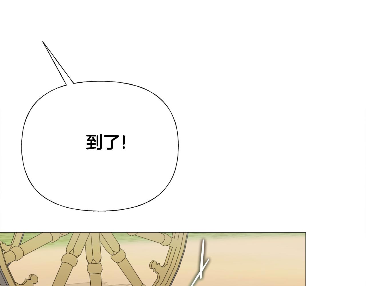 第58话 新的旅途154
