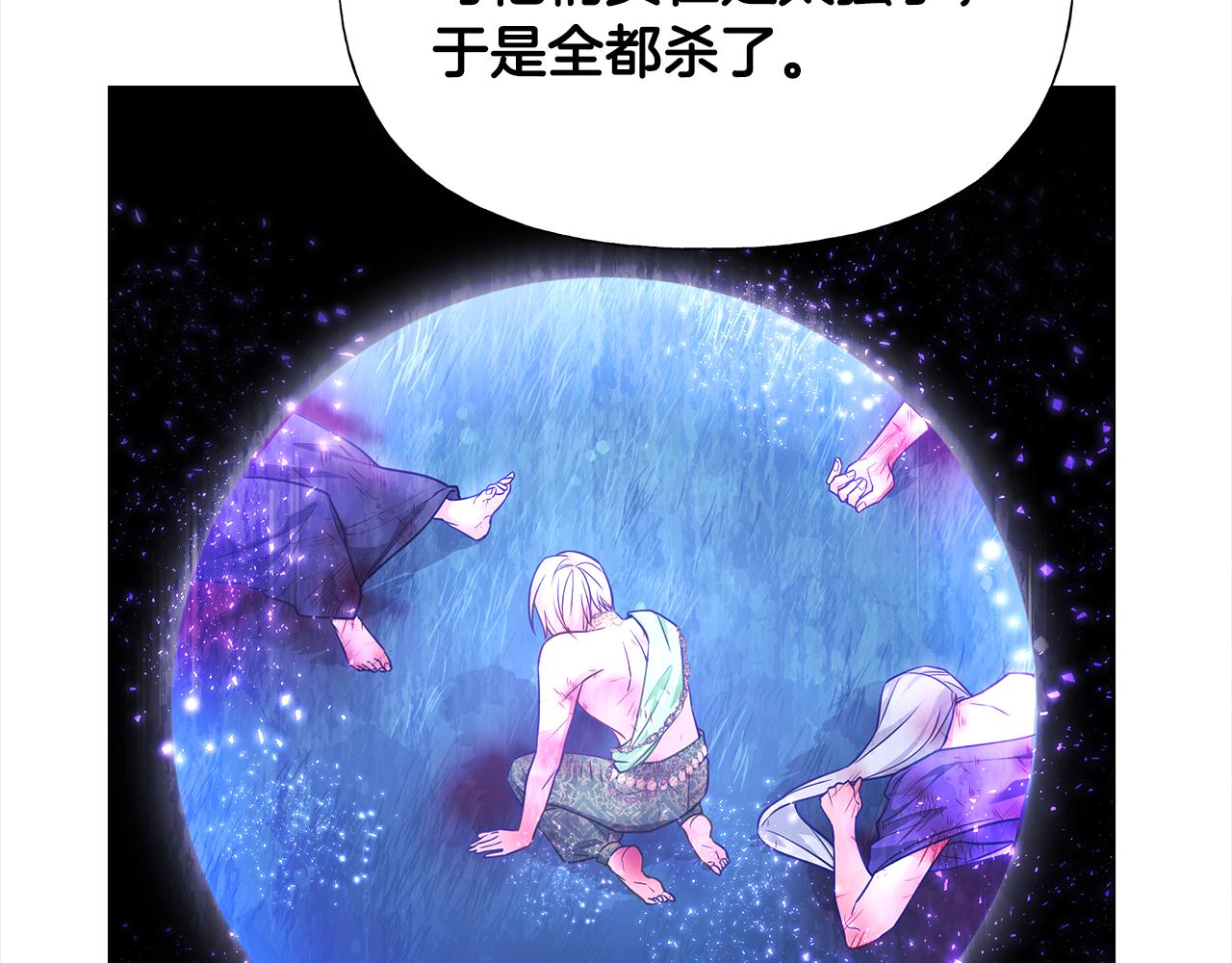 第72话梦魇96