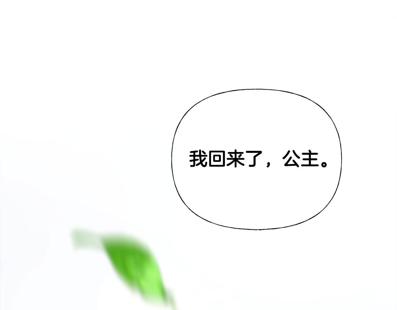 第75话美救英雄210