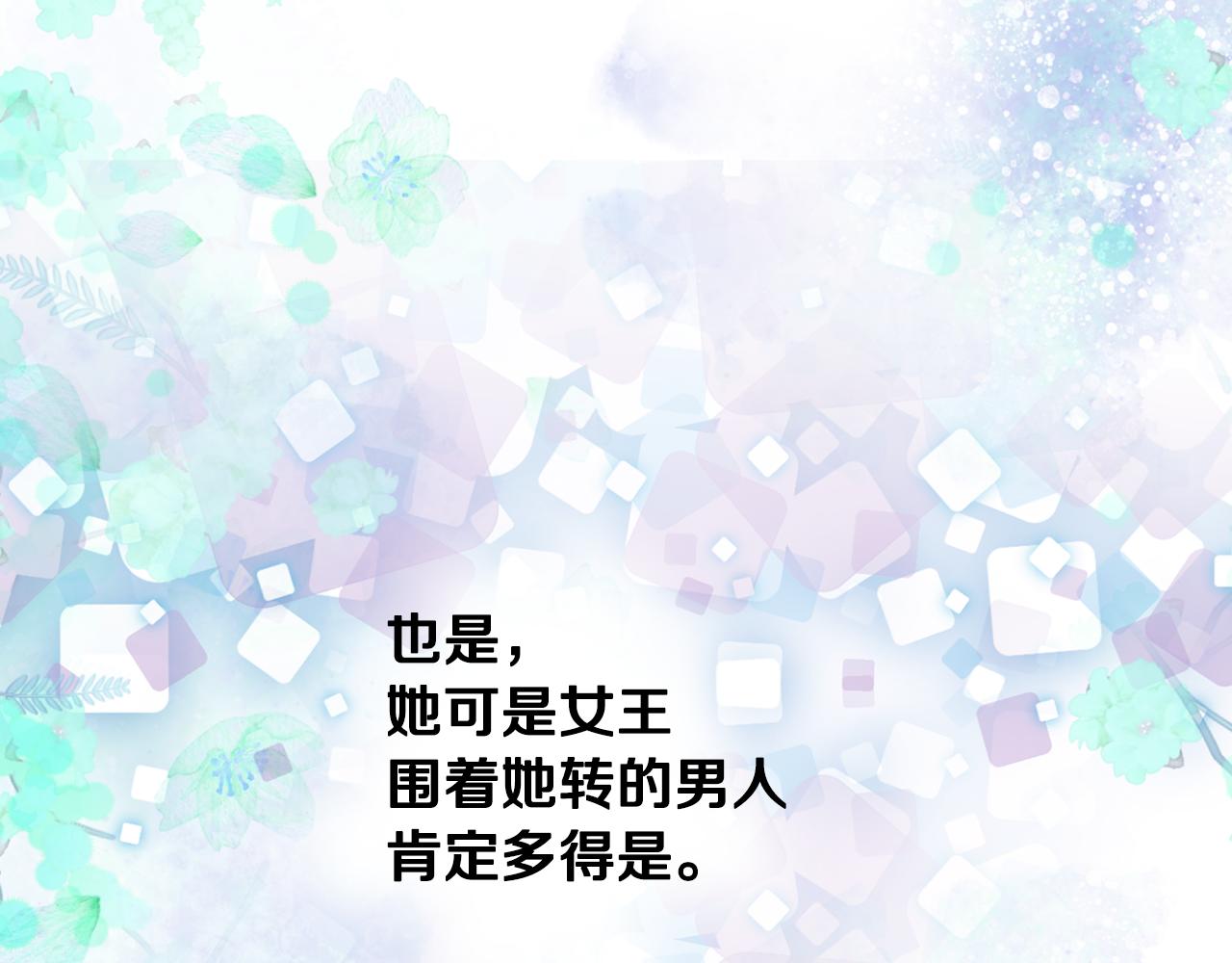 第73话暗杀122