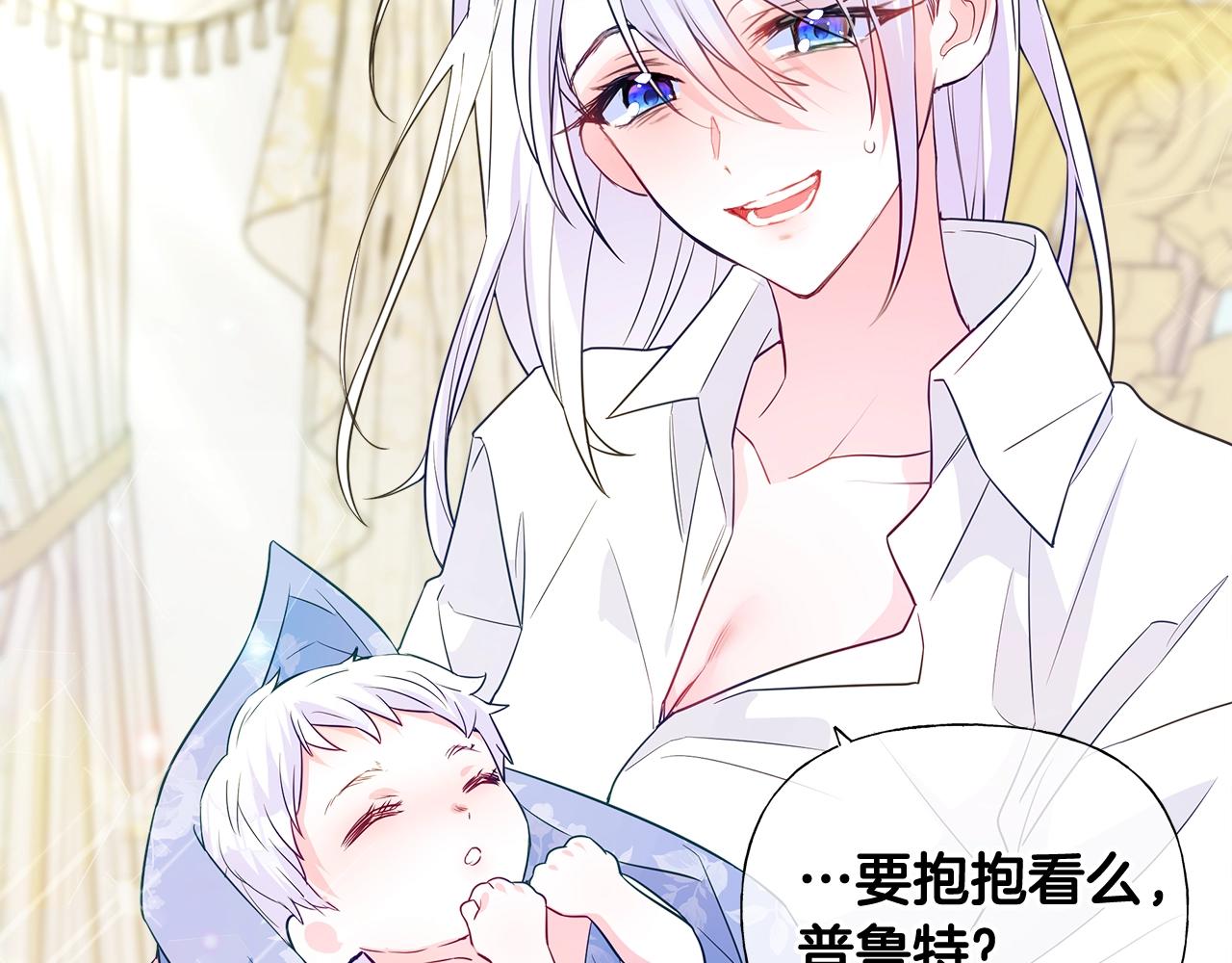 第34话 爸爸的坦白125