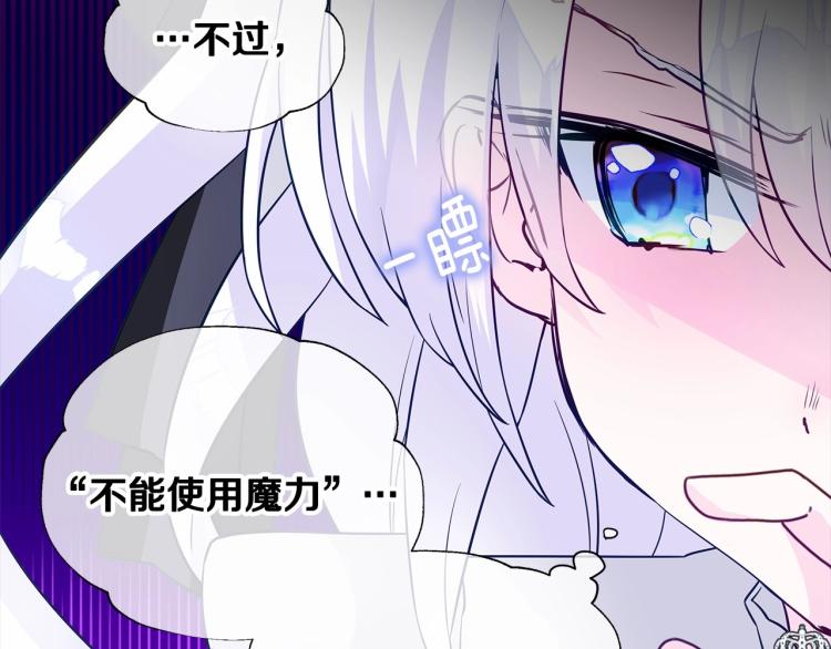 第17话 见到艾莫！216
